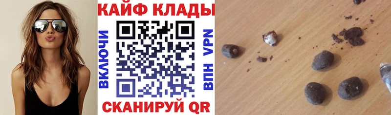 Продажа наркотиков Долинск Alpha PVP  Кокаин  АМФ  Меф мяу мяу  Галлюциногенные грибы  ГАШ  Марихуана 