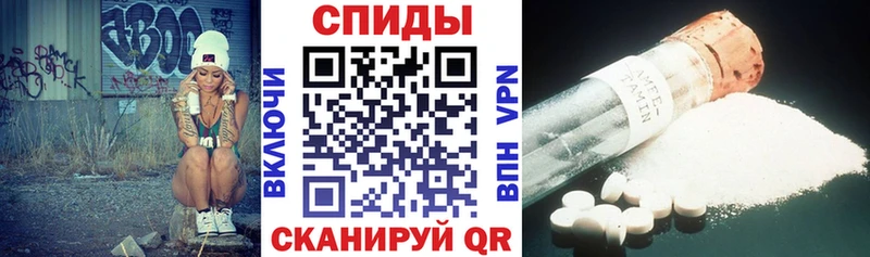 АМФЕТАМИН Розовый  нарко площадка клад  Долинск 