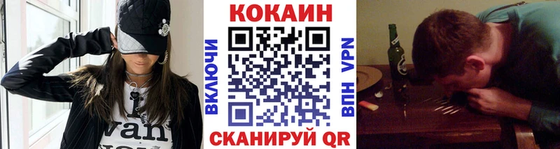 закладки  Долинск  MEGA tor  КОКАИН Columbia 