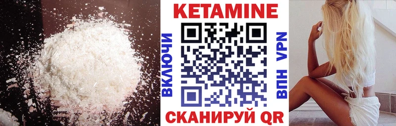 хочу наркоту  Долинск  Кетамин VHQ 