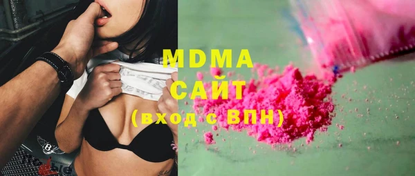 mdma Алексин