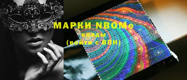 скорость mdpv Алексеевка