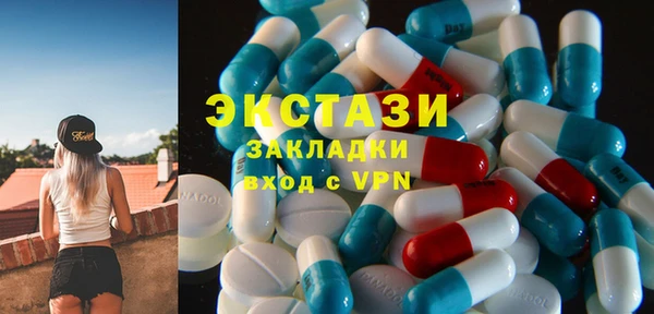 шишки Алзамай