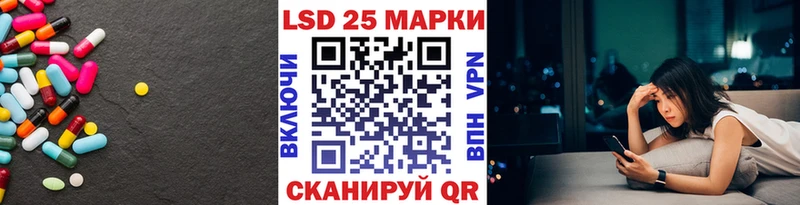 купить закладку  Долинск  LSD-25 экстази ecstasy 