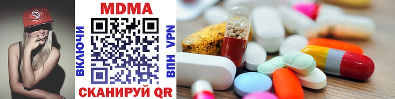 MDMA VHQ  хочу наркоту  Долинск 