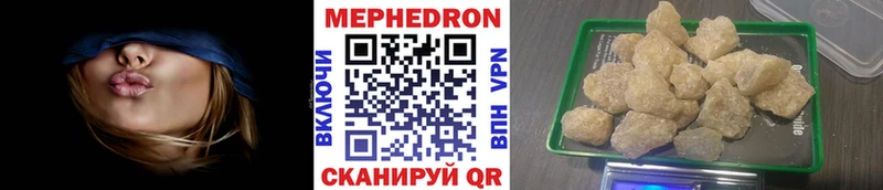 МЕФ mephedrone  Долинск 