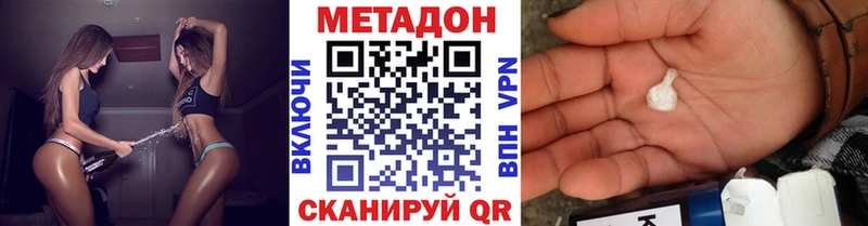 KRAKEN сайт  Долинск  Метадон кристалл 