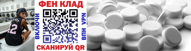 Метамфетамин винт  купить  цена  Долинск 
