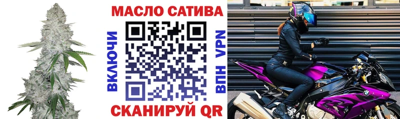 ТГК вейп с тгк  цены   Долинск 